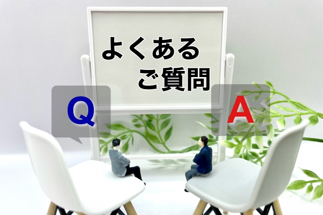 よくある質問に答えるイメージ