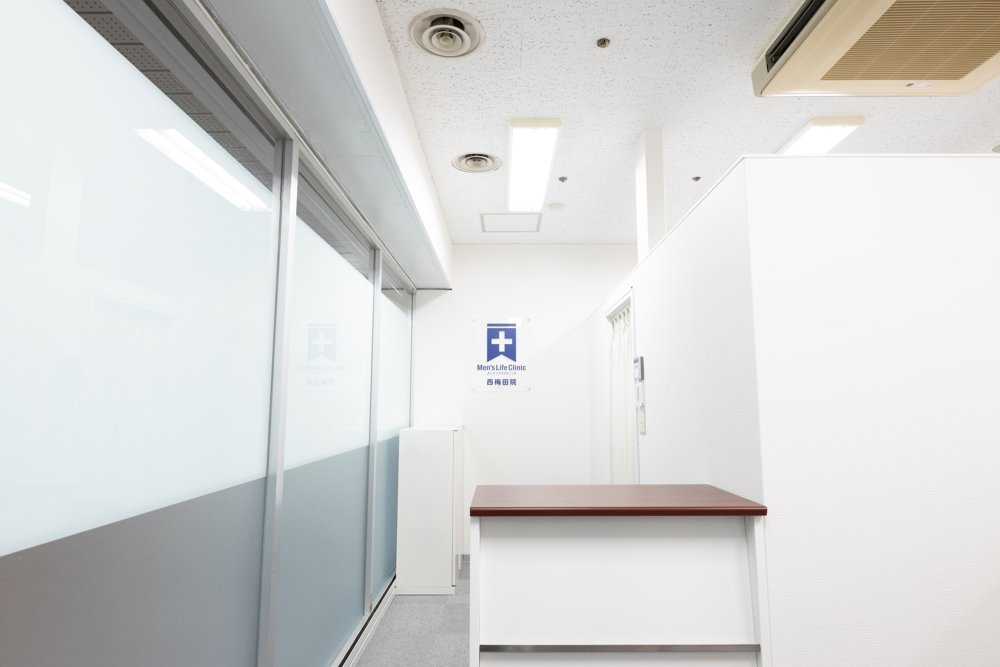 西梅田院 受付