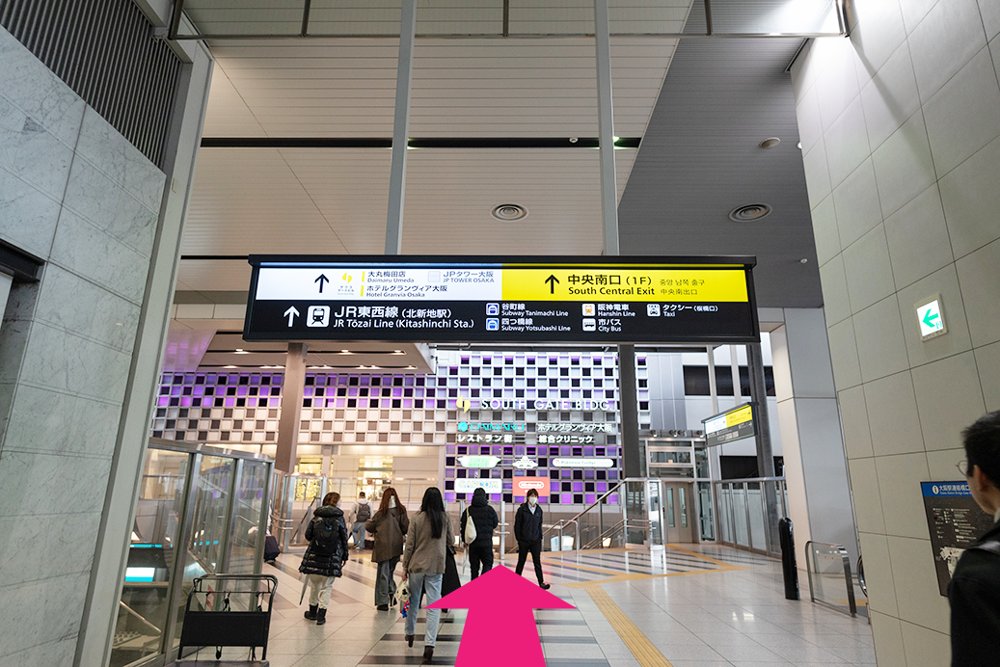順路2