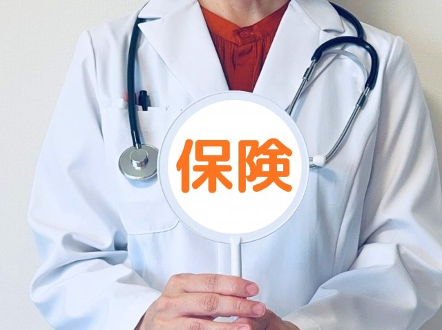 治療費と保険適用のイメージ
